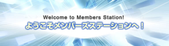 Welcome to Members Station!!